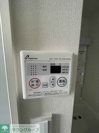 ハーモニーテラス上中里の物件内観写真